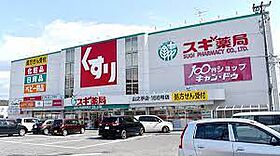 タウンホーム山之手  ｜ 愛知県豊田市大林町1丁目（賃貸アパート1LDK・2階・49.75㎡） その27