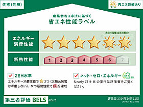 アズール  ｜ 愛知県豊田市神田町1丁目（賃貸マンション1LDK・3階・47.83㎡） その9