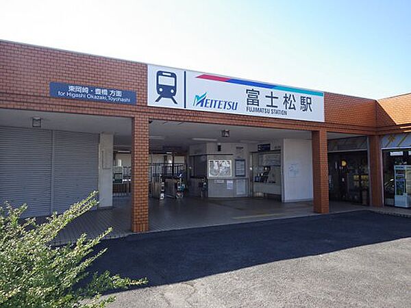 画像23:【駅】富士松駅まで608ｍ
