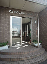 Ｃ2　ＳＱＵＡＲＥ  ｜ 愛知県刈谷市西境町前山（賃貸マンション2LDK・3階・62.64㎡） その11