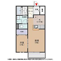 セマンス 101号室 ｜ 愛知県知立市長田3丁目13（賃貸アパート1LDK・1階・34.30㎡） その2