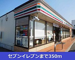 サンパーク2 105 ｜ 愛知県知立市鳥居2丁目6番地2（賃貸アパート1K・1階・35.00㎡） その16