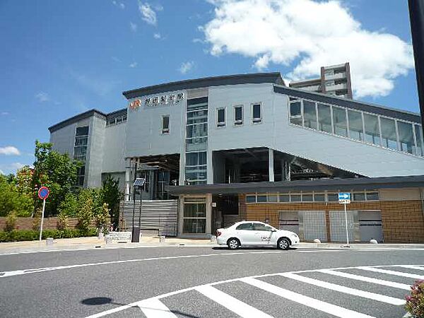画像24:【駅】野田新町駅まで1411ｍ