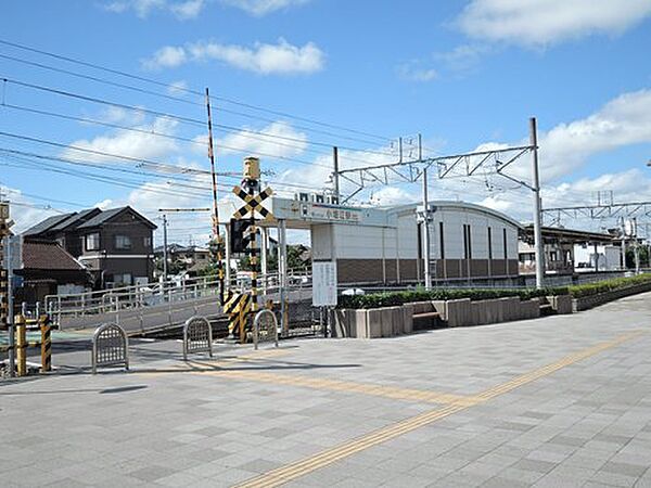 画像25:【駅】小垣江駅まで807ｍ
