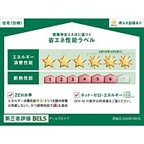 アールブガイア 202 ｜ 愛知県高浜市小池町5丁目3番33の一部、3番36の一部、3番43、3番44（賃貸アパート3LDK・2階・63.36㎡） その2