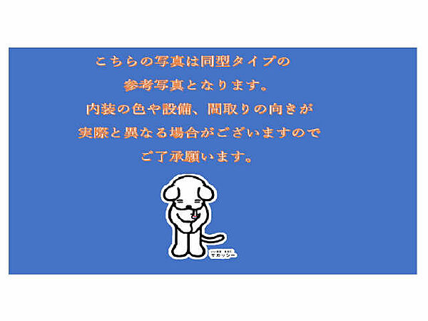 グリーンプラザ三河安城 ｜愛知県安城市三河安城本町2丁目(賃貸マンション1K・6階・24.90㎡)の写真 その21