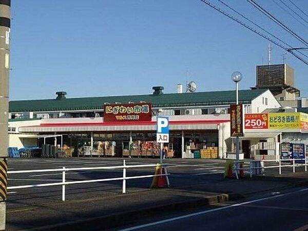 画像22:【スーパー】にぎわい市場マルス 西尾店まで1031ｍ