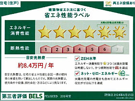 仮）徳次町シャーメゾン  ｜ 愛知県西尾市徳次町上十五夜（賃貸マンション1LDK・2階・44.05㎡） その18