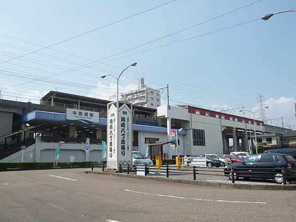 画像23:【駅】中岡崎駅まで2144ｍ
