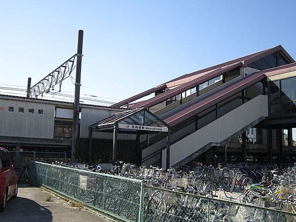 画像15:東海道本線「西岡崎駅」まで550m
