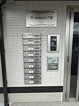 D-avance六名 301 ｜ 愛知県岡崎市六名1丁目7番地8（賃貸アパート1LDK・3階・44.18㎡） その14