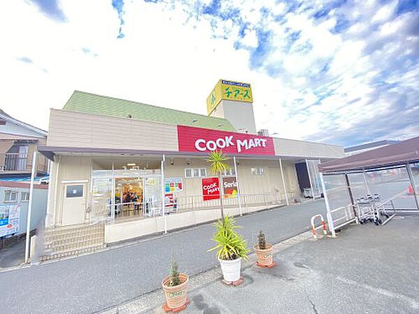 画像29:【スーパー】COOK MART(クックマート) 一宮店まで1559ｍ