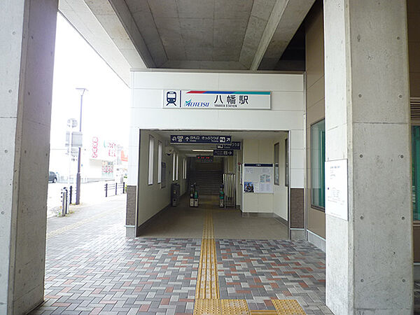 画像29:【駅】八幡駅まで1596ｍ