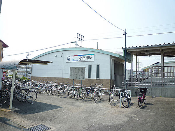 画像28:【駅】小田渕駅まで1213ｍ