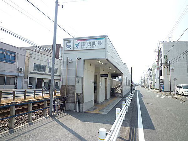 画像30:【駅】諏訪町駅まで1782ｍ