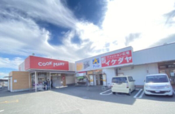 画像29:【スーパー】COOK MART(クックマート) 本野町店まで1495ｍ