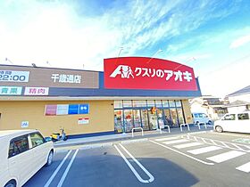 コンフォールＫ－III  ｜ 愛知県豊川市金屋本町2丁目（賃貸アパート1K・2階・15.35㎡） その26