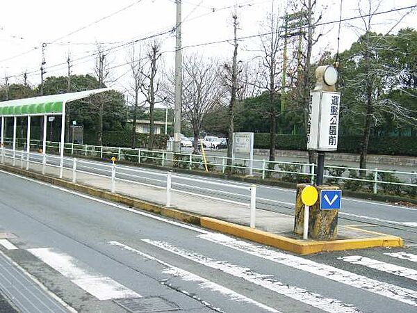 画像21:【駅】運動公園前駅まで2082ｍ