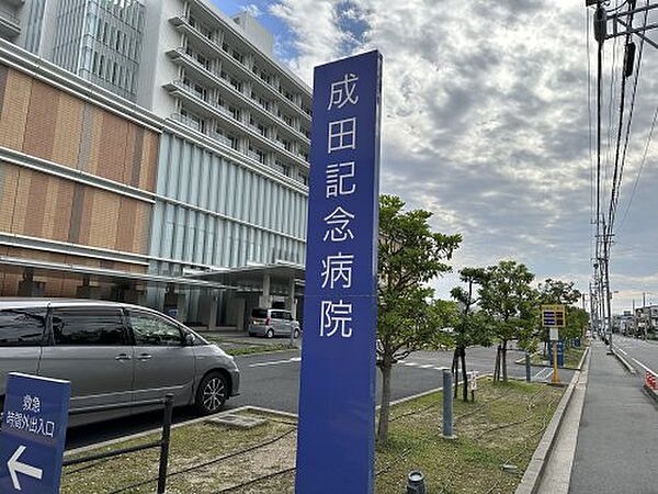 画像19:【総合病院】成田記念病院まで1155ｍ