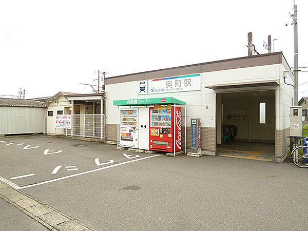 画像24:【駅】奥町駅まで423ｍ