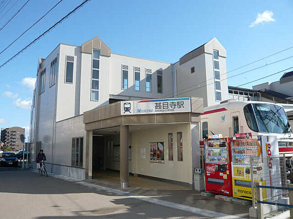 画像23:【駅】甚目寺駅まで774ｍ