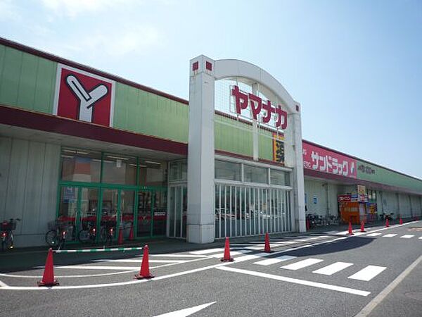 周辺：【スーパー】ヤマナカ 神守店まで695ｍ