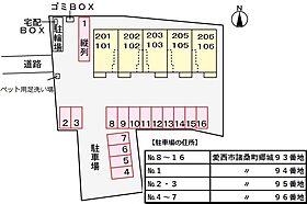 エクセランII 102 ｜ 愛知県愛西市諸桑町郷城93番地（賃貸アパート1LDK・1階・50.05㎡） その15