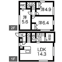 アリエッタA棟 105 ｜ 愛知県岩倉市大地町郷内1240（賃貸テラスハウス3LDK・1階・71.78㎡） その2