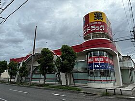 サンシャイン岩倉  ｜ 愛知県岩倉市大地新町1丁目（賃貸マンション1LDK・2階・38.88㎡） その9