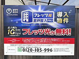 太平コーポラスI  ｜ 愛知県小牧市新町2丁目（賃貸マンション2LDK・4階・56.00㎡） その30