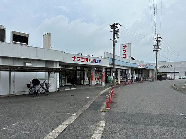 画像20:【スーパー】ナフコ東野店まで762ｍ