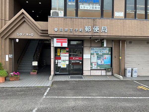 画像28:【郵便局】春日井王子町郵便局まで872ｍ