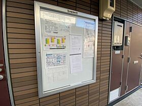 レオパレス良 207 ｜ 愛知県春日井市下市場町4丁目20-19（賃貸アパート1K・2階・19.87㎡） その15