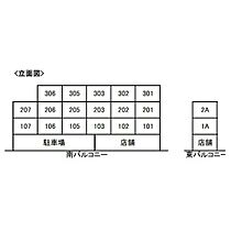 セントラルバリュ 101 ｜ 愛知県春日井市関田町2丁目197（賃貸マンション1K・2階・25.08㎡） その19