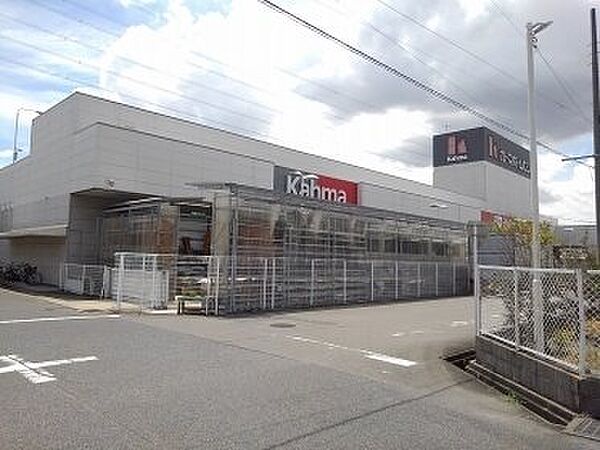 画像21:DCMカーマ 松河戸インター店まで1400m