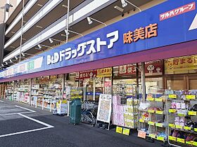 グラース 302 ｜ 愛知県春日井市中野町2丁目21番地7（賃貸アパート1LDK・3階・54.17㎡） その18