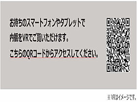 アルフラット  ｜ 愛知県春日井市松新町2丁目（賃貸マンション1LDK・3階・54.49㎡） その7