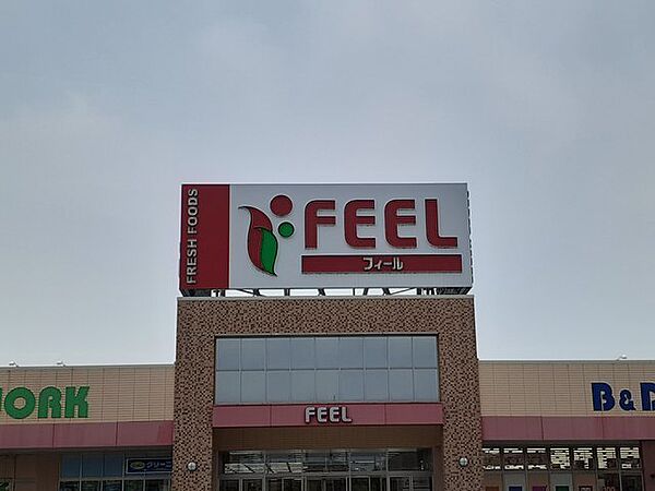 プリーザント