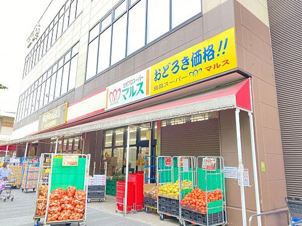 画像24:【スーパー】マルス 太田川店まで2042ｍ