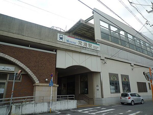 画像26:【駅】常滑駅まで1670ｍ