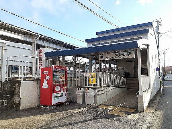 画像24:名鉄　大野町駅まで571m