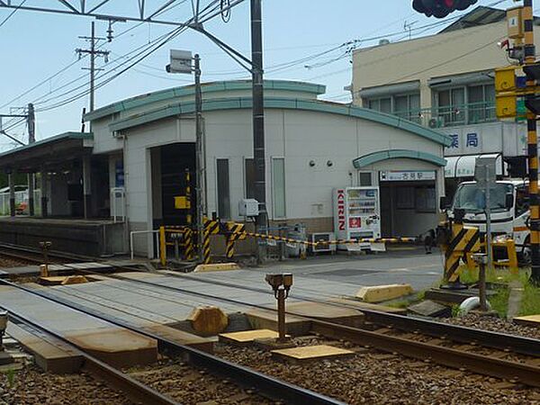 画像23:【駅】古見駅まで2051ｍ