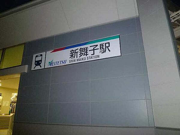 画像24:【駅】新舞子駅まで496ｍ
