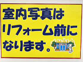 シーサイドコート岳  ｜ 愛知県常滑市新田町3丁目（賃貸マンション2LDK・3階・50.71㎡） その20