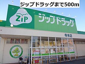 セランII 101 ｜ 愛知県知多市八幡字里之前7番地4（賃貸アパート1K・1階・32.90㎡） その21