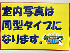 アネモス新舞子  ｜ 愛知県知多市新舞子字南屋敷（賃貸アパート1K・1階・24.09㎡） その15