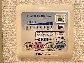 グロリアス　レジェンド  ｜ 愛知県常滑市西之口8丁目（賃貸アパート1LDK・2階・52.40㎡） その18