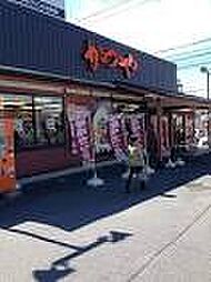 【ファミリーレストラン】かつや　新舞子店まで714ｍ