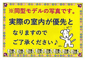 サン　ダイヤ 203 ｜ 愛知県知多郡美浜町河和台3丁目70番地（賃貸アパート1LDK・2階・40.95㎡） その15