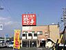 周辺：【焼肉】あみやき亭半田店まで1536ｍ